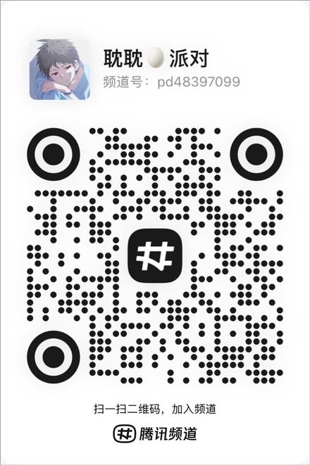一耽漫画二维码